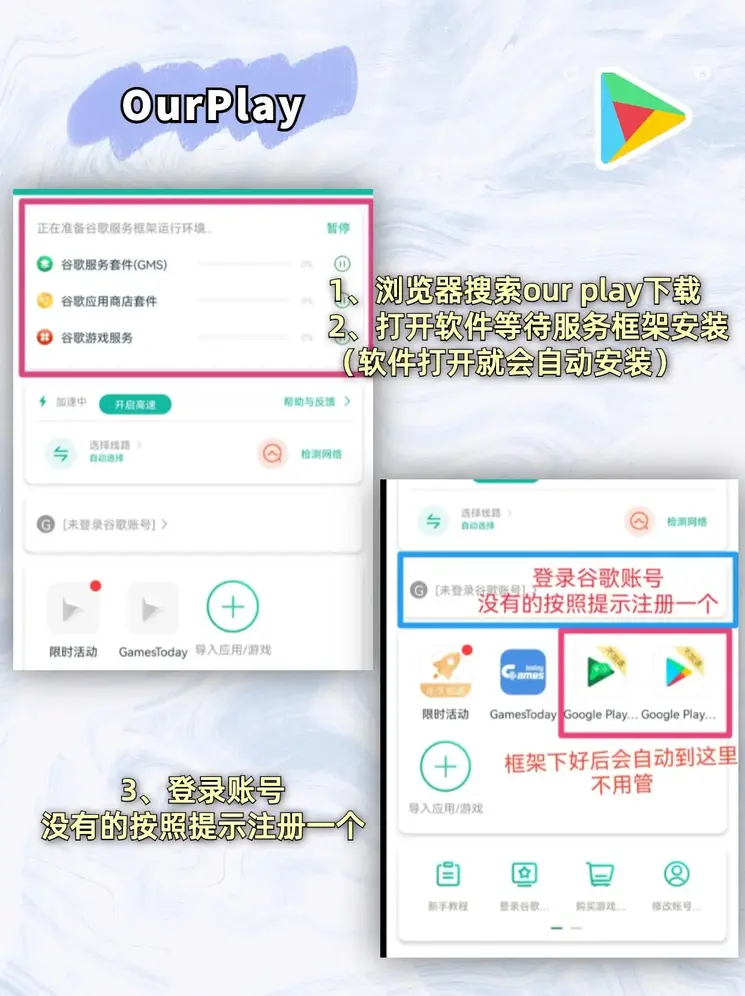 鸿博体育登录截图1